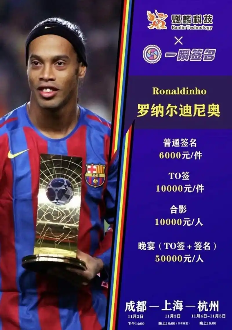 他们以