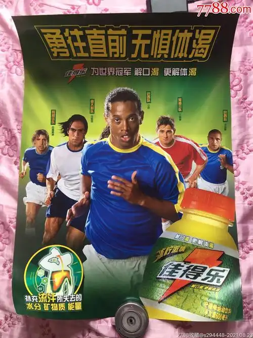 吸引眼球